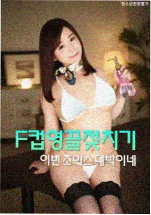 美剧吧双城法庭剧集封面